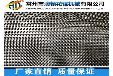 無紡布壓紋輥